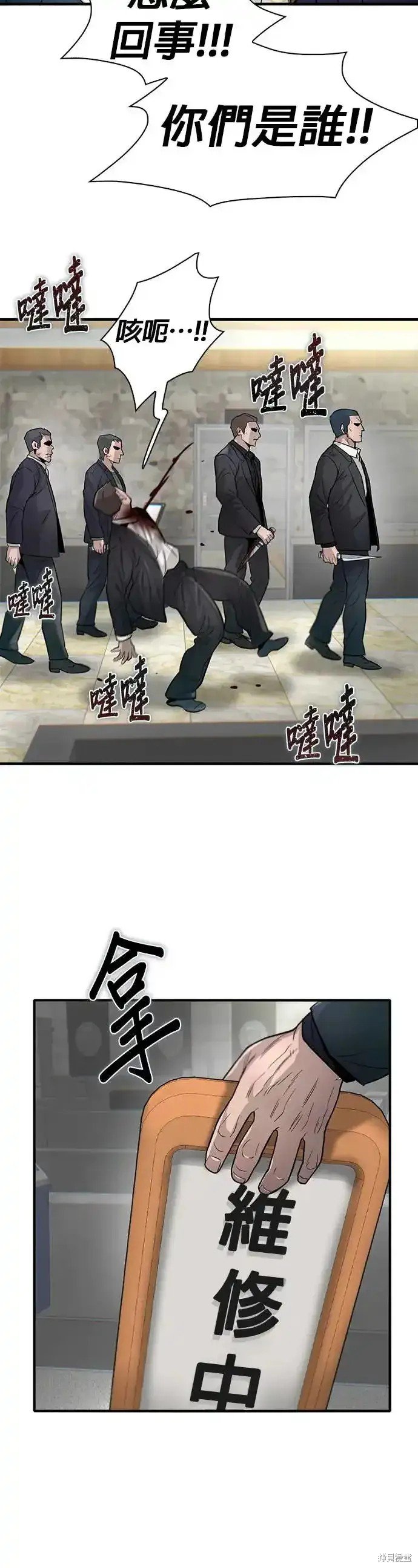 第62话