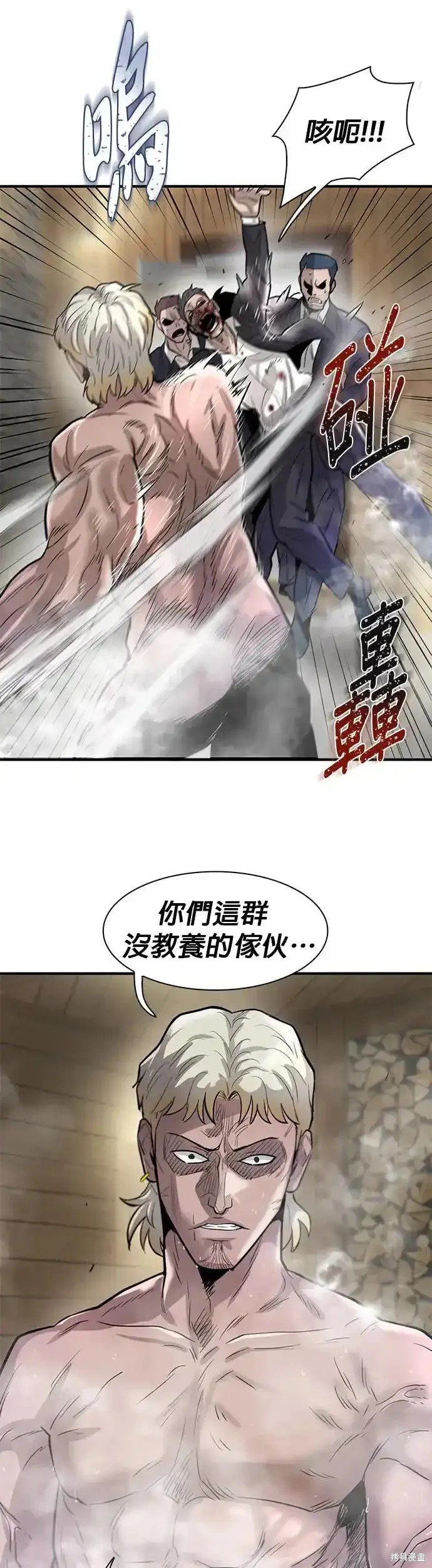 第62话