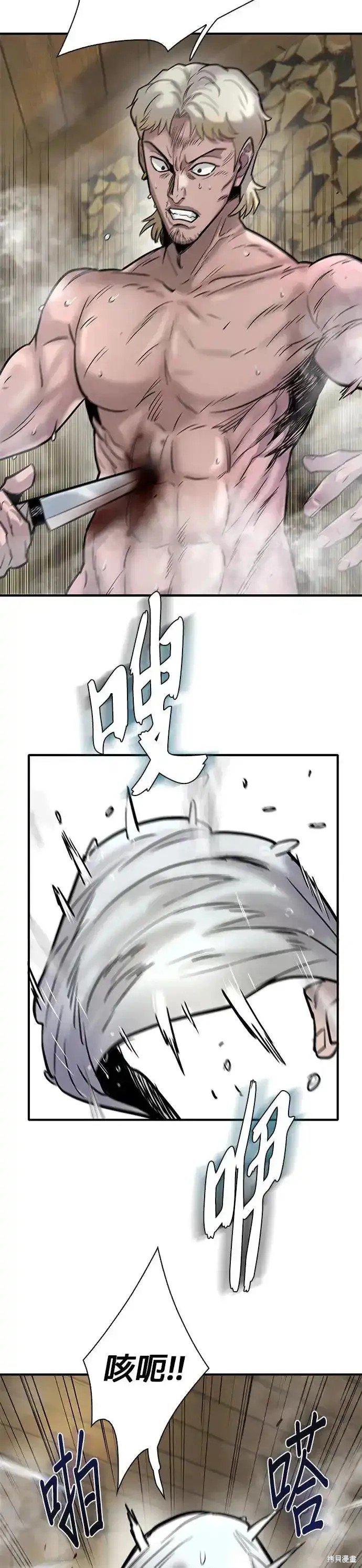 第62话