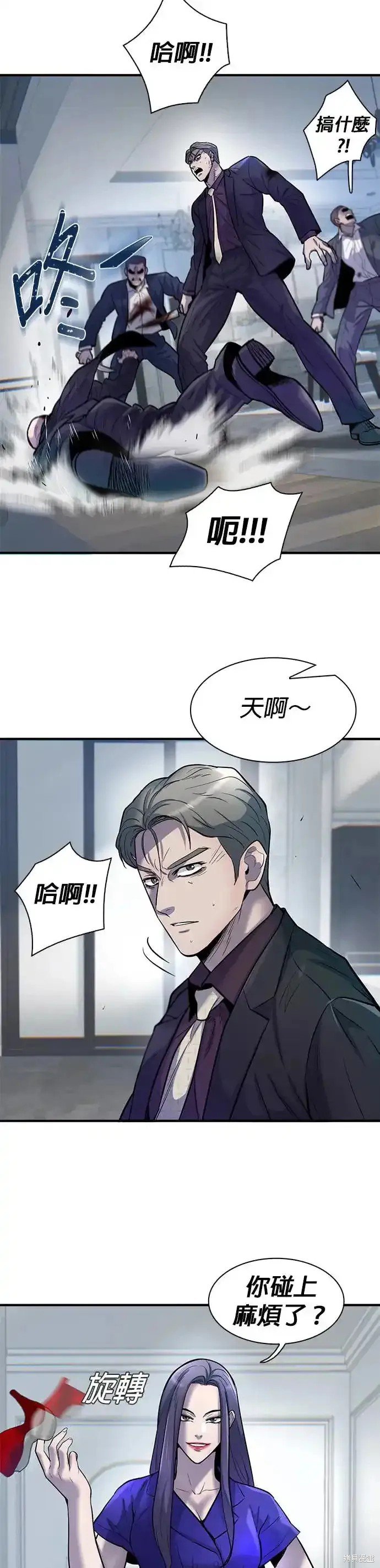 第63话