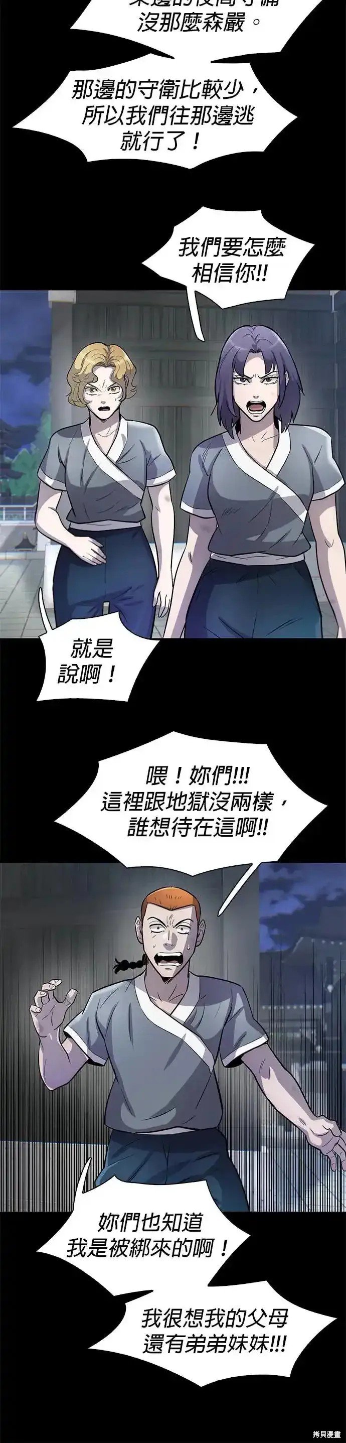 第63话