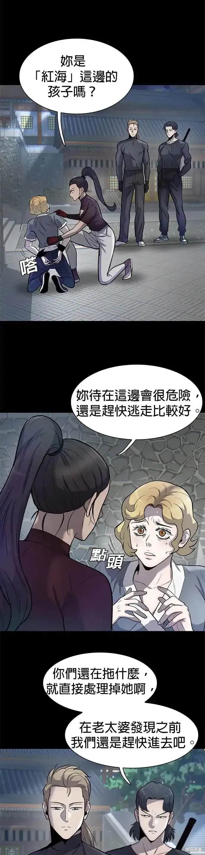 第64话