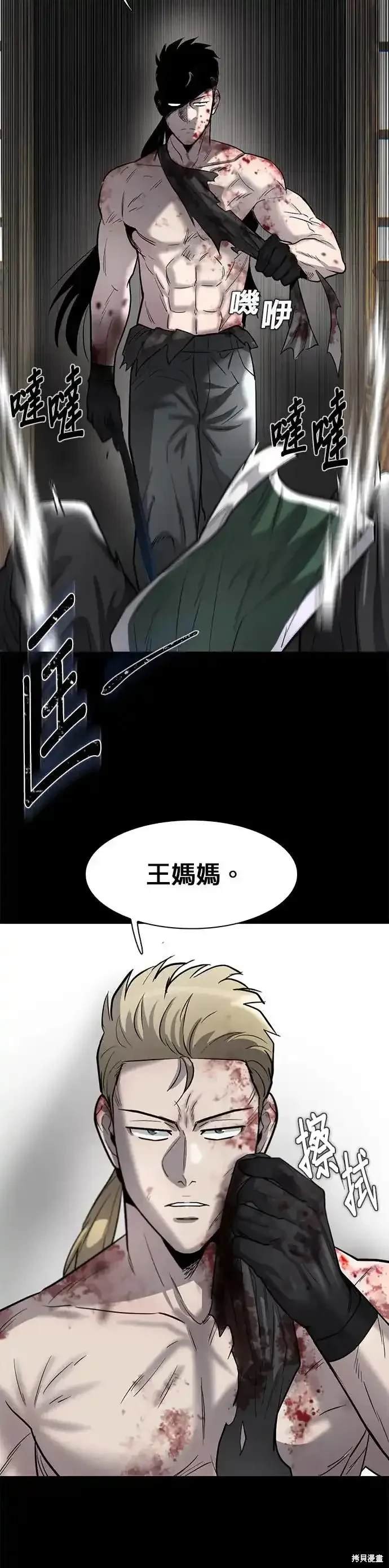 第64话