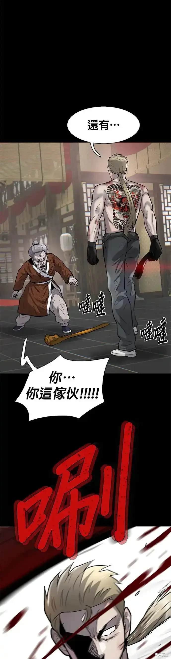第64话