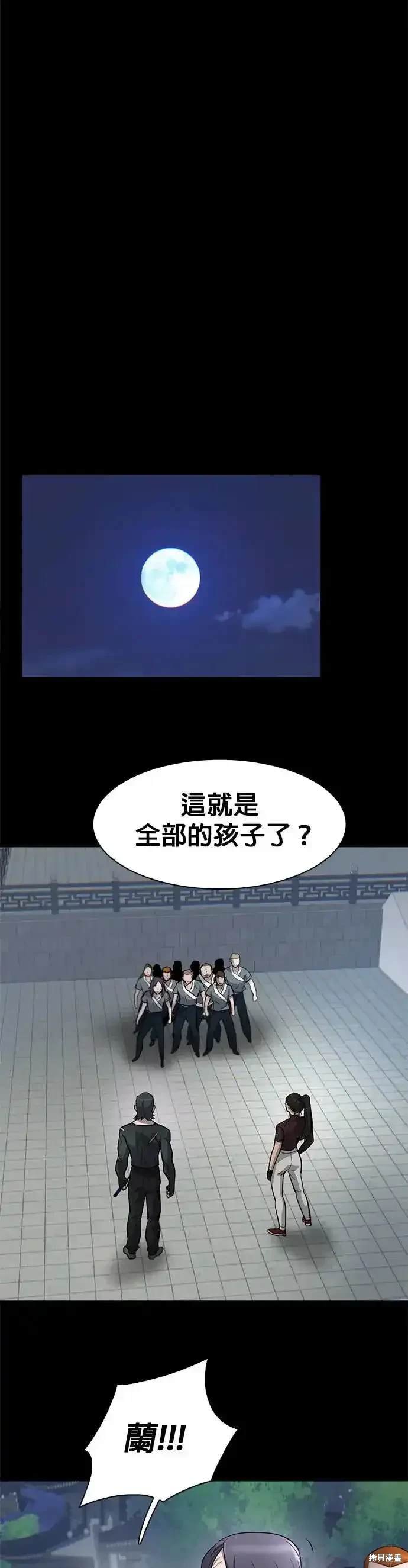 第64话