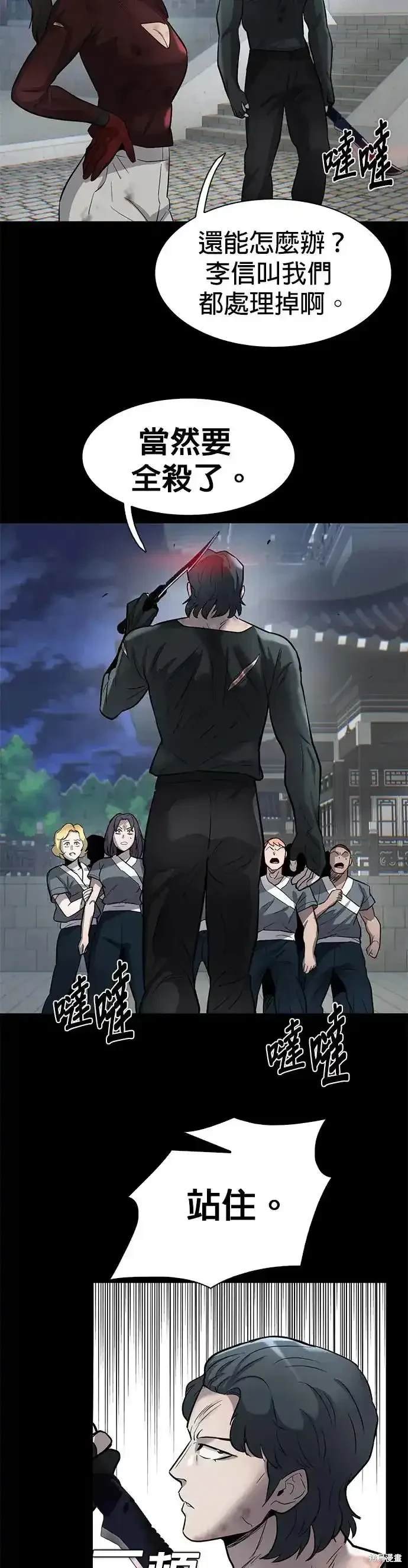 第64话