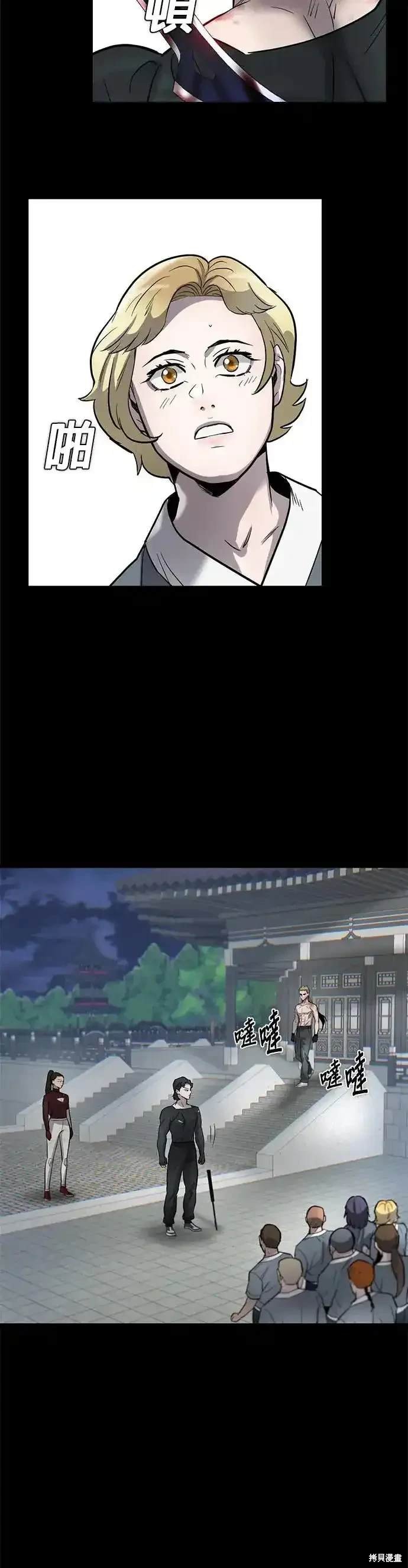 第64话