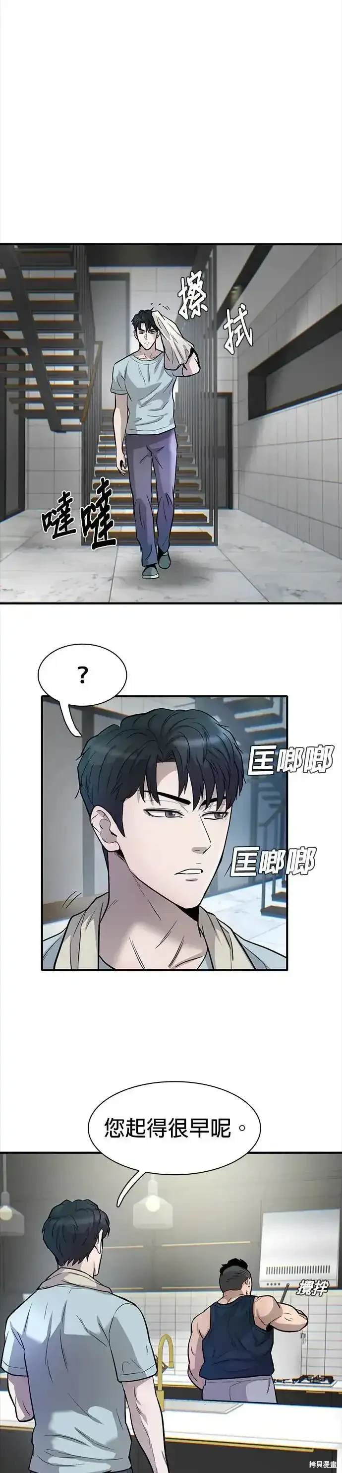 第64话