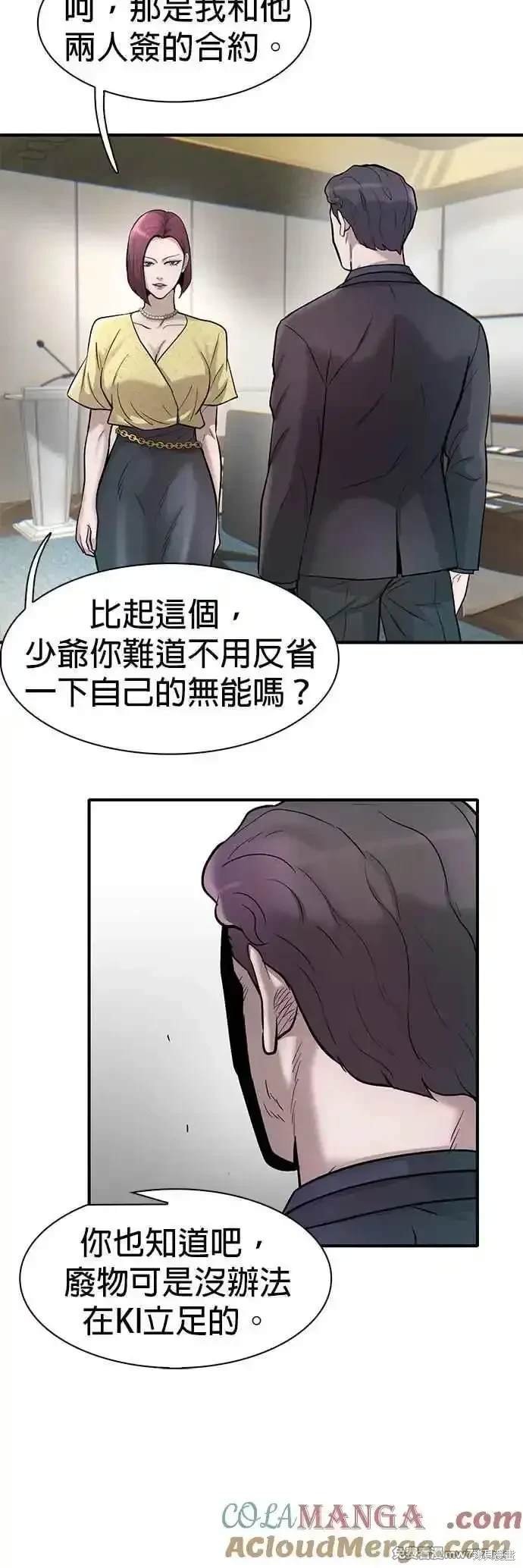 第65话