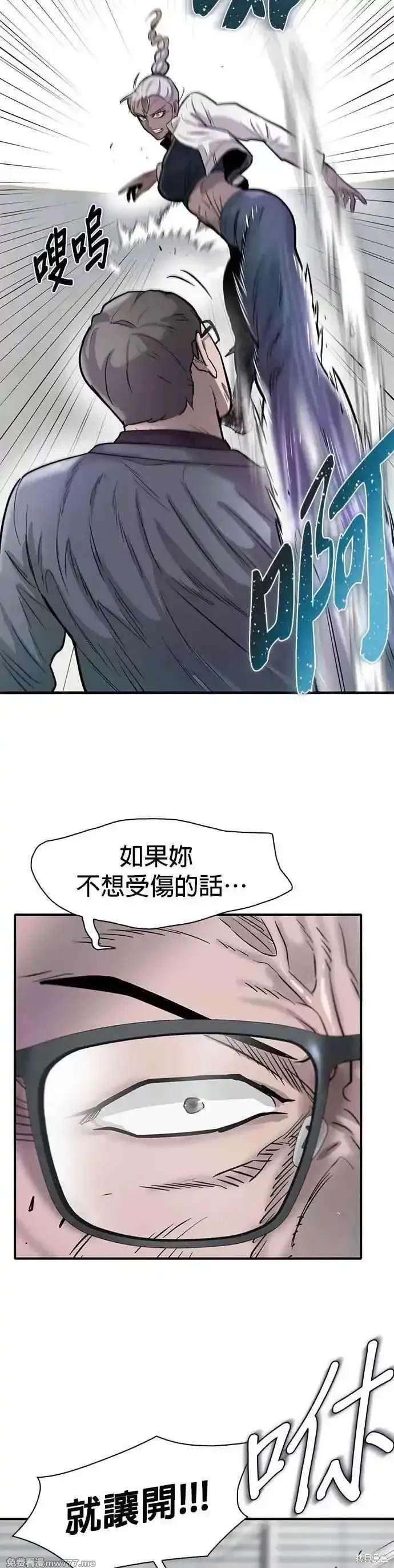 第66话