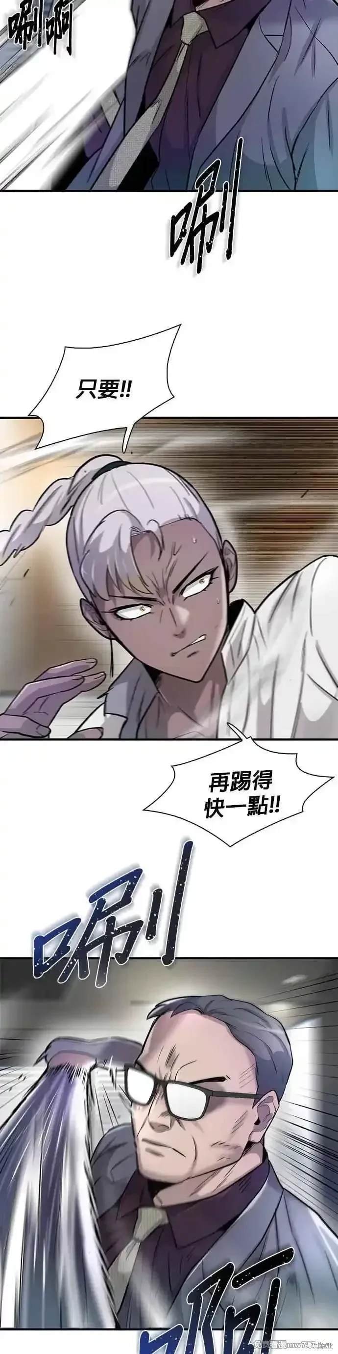 第66话