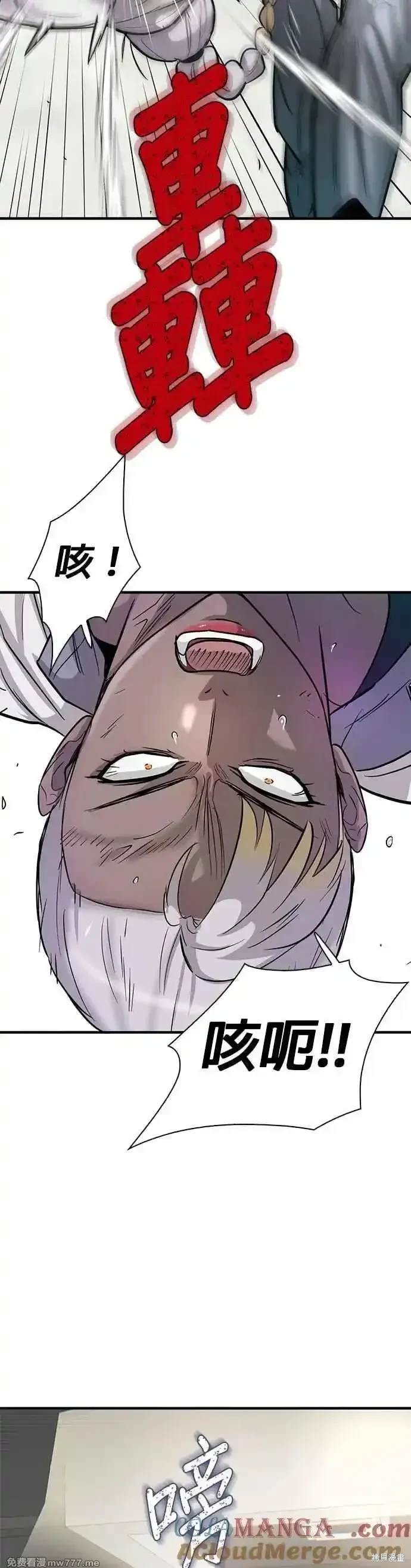 第66话