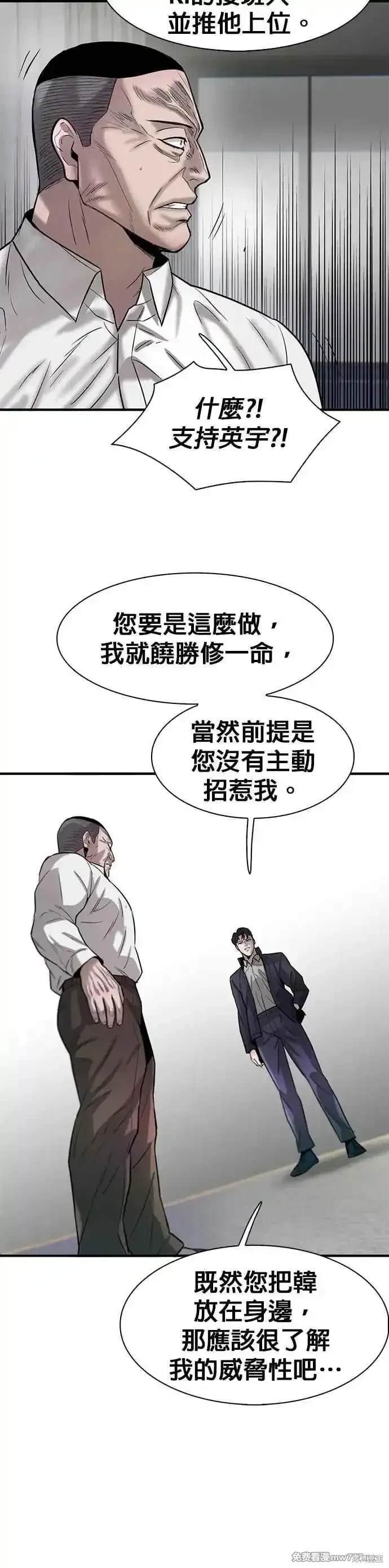第67话