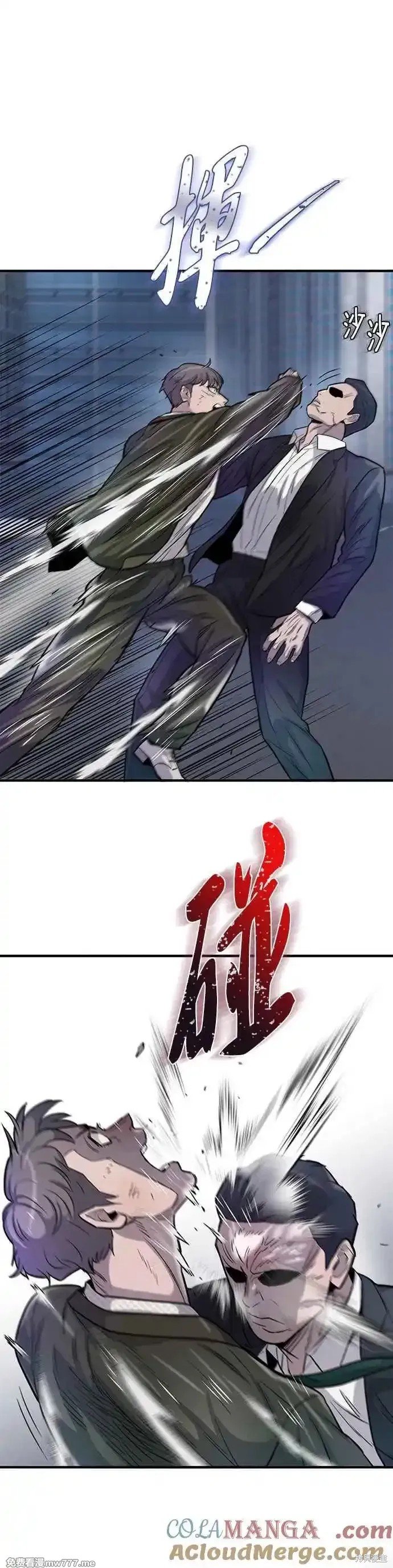 第68话
