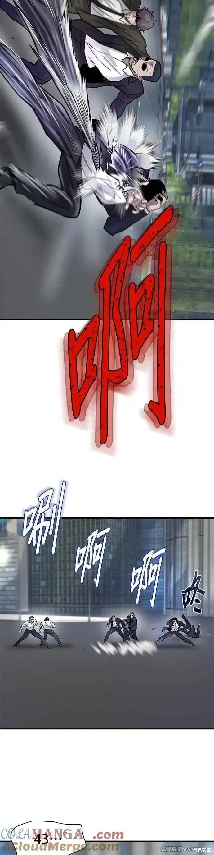 第68话