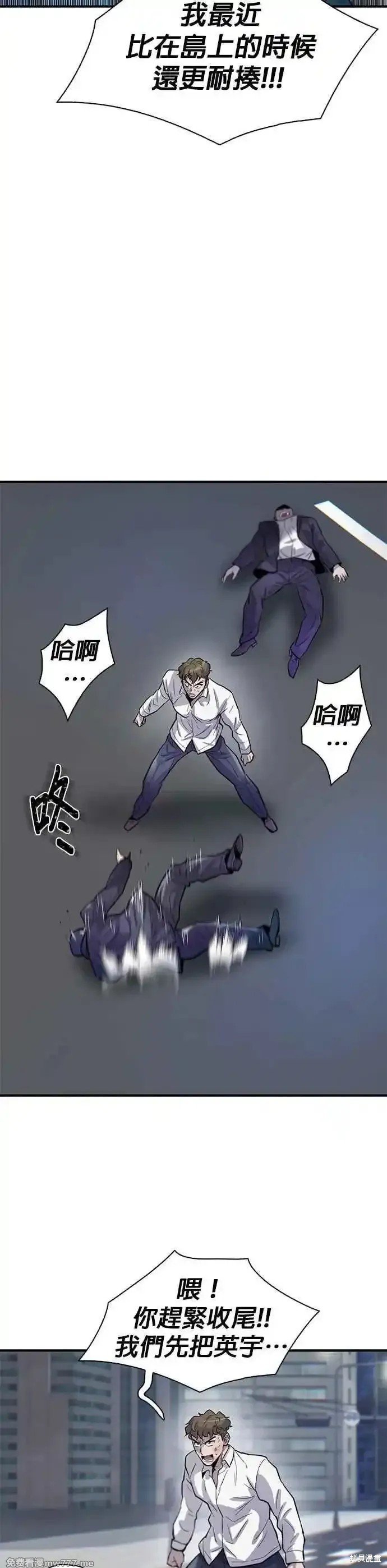 第68话