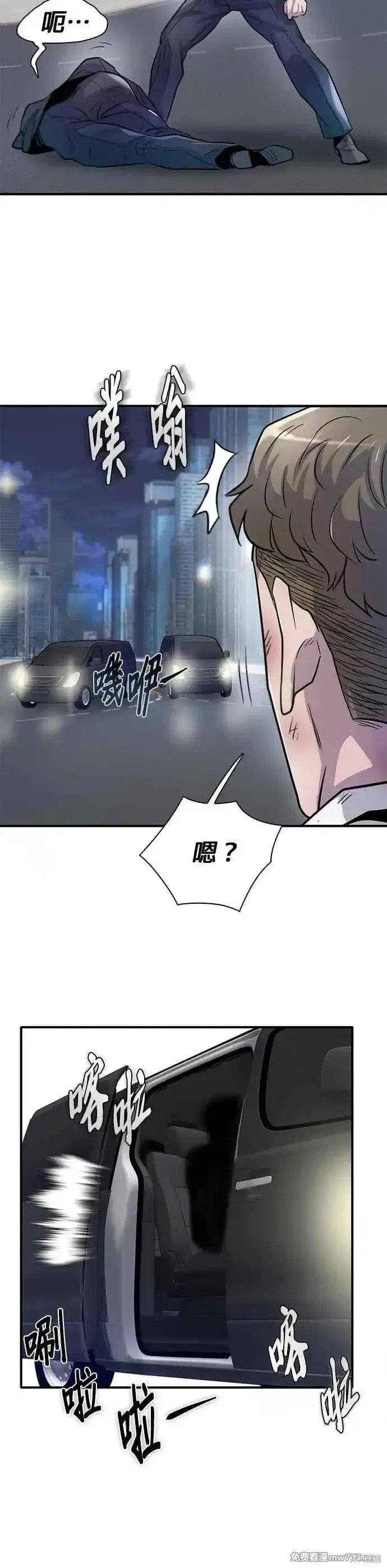第68话