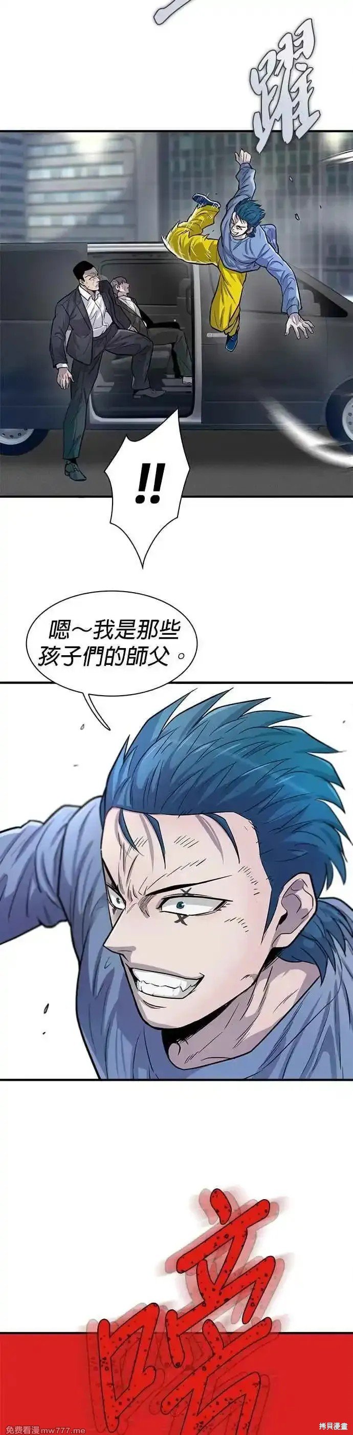 第68话