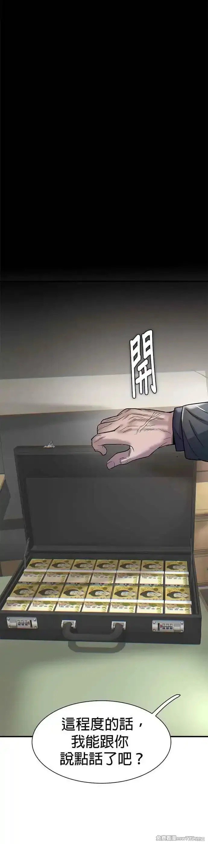 第68话
