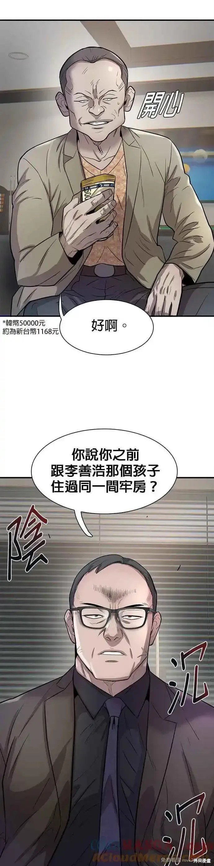 第68话