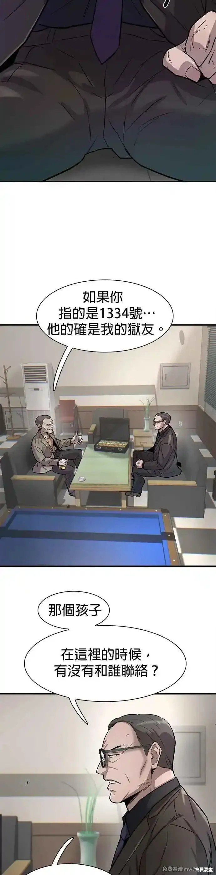 第68话