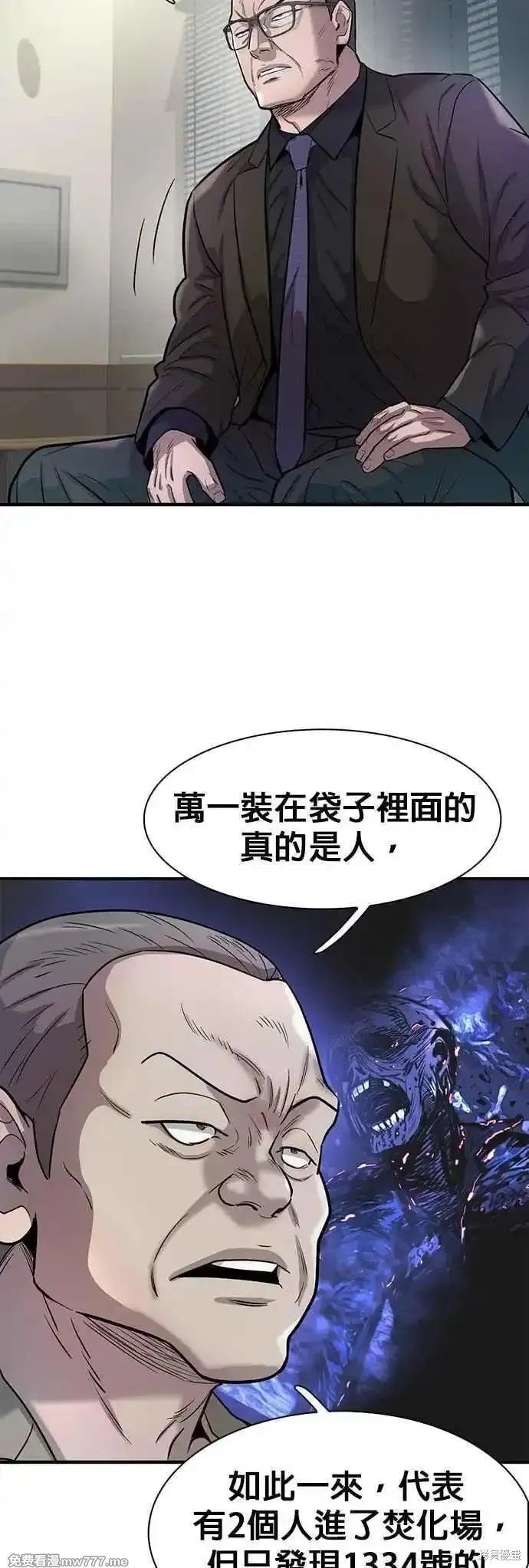 第69话