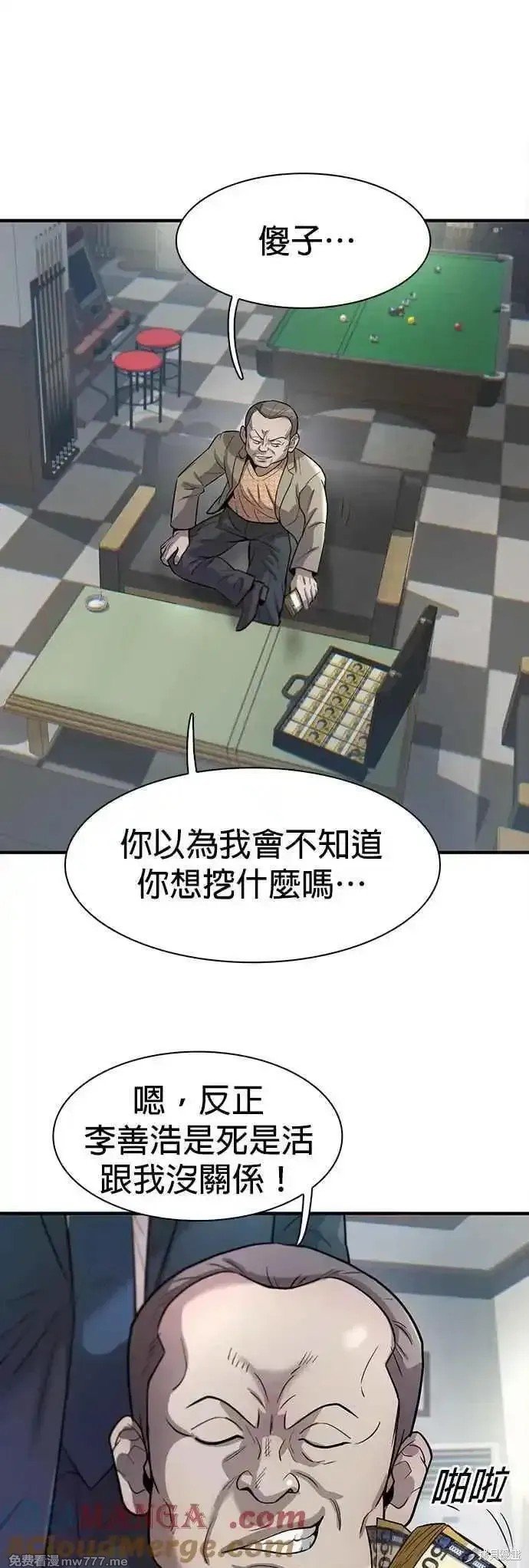 第69话