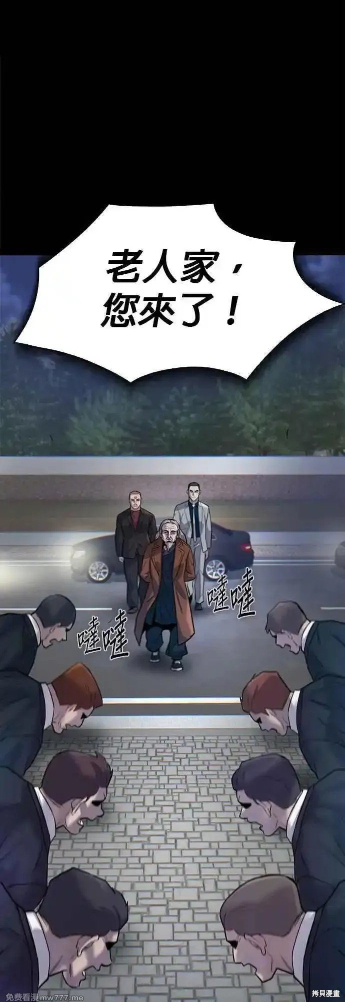 第69话