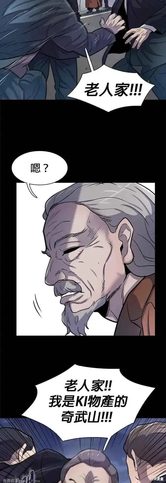 第69话
