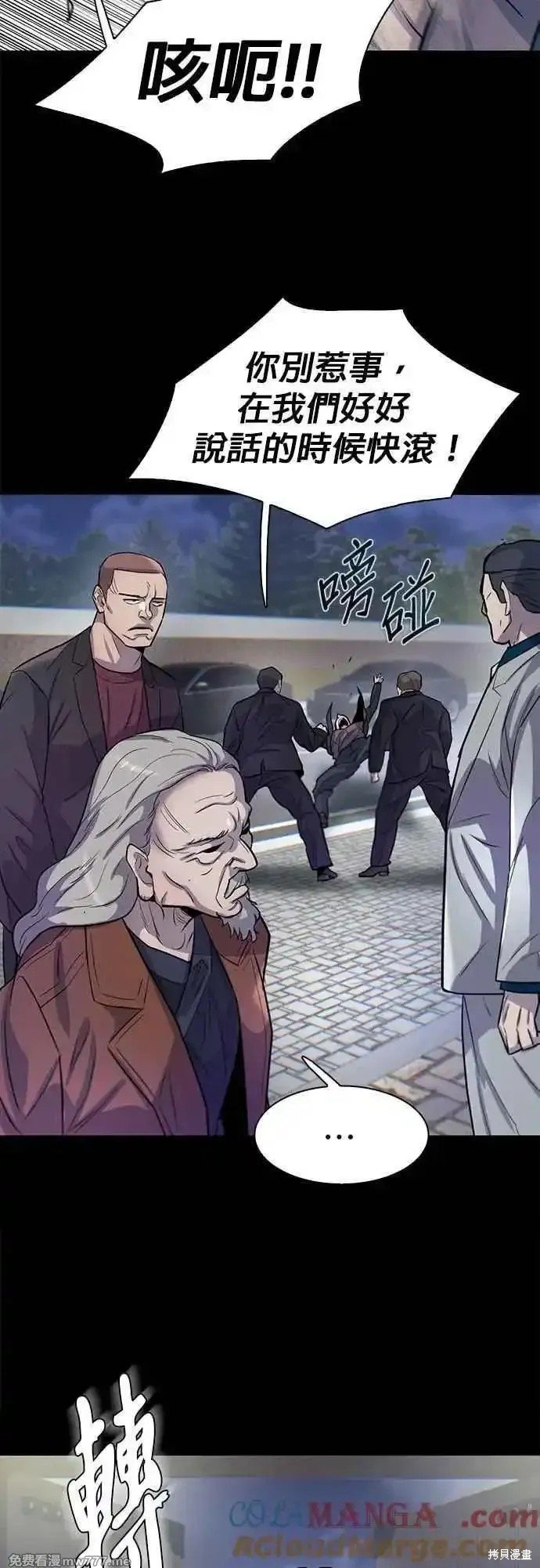 第69话