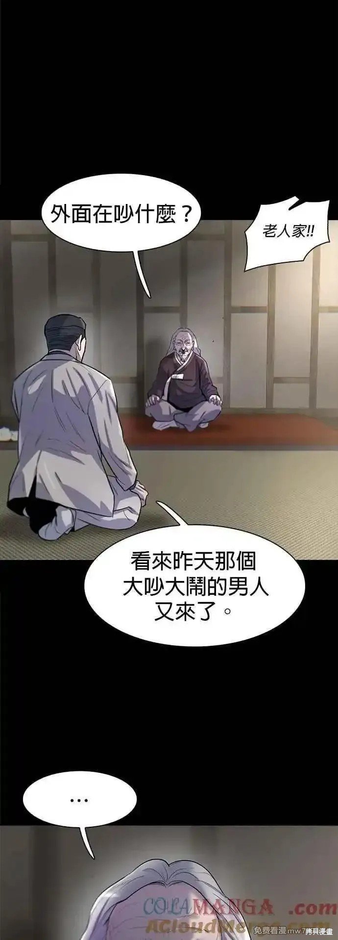 第69话