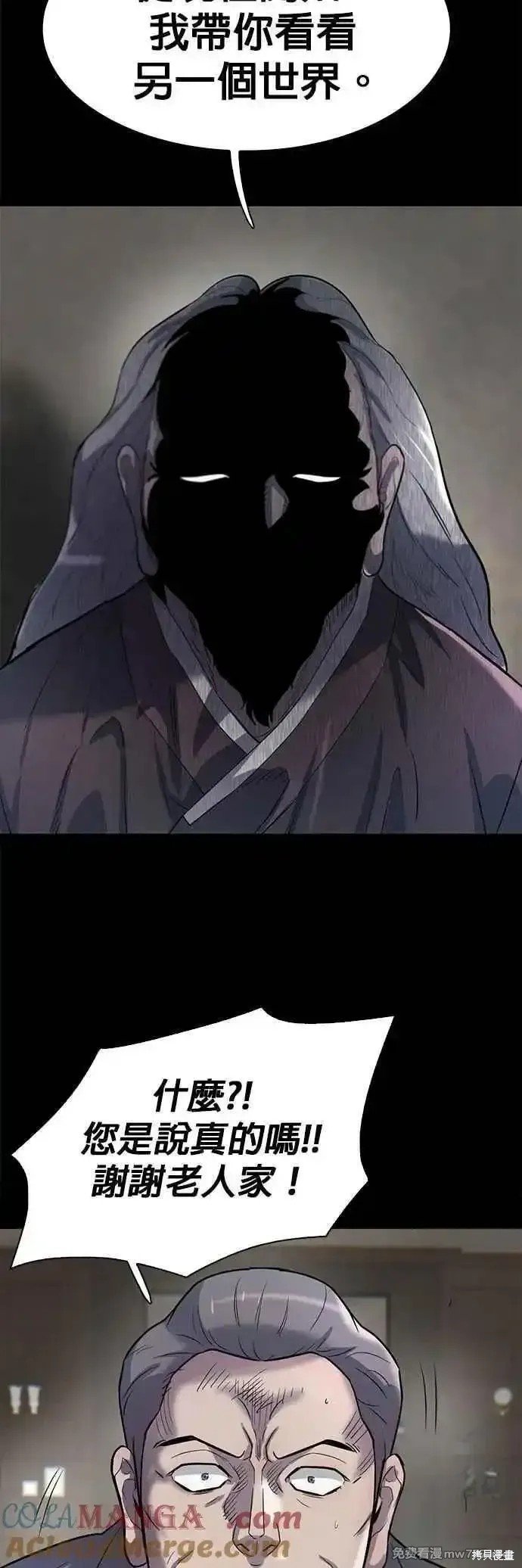 第69话