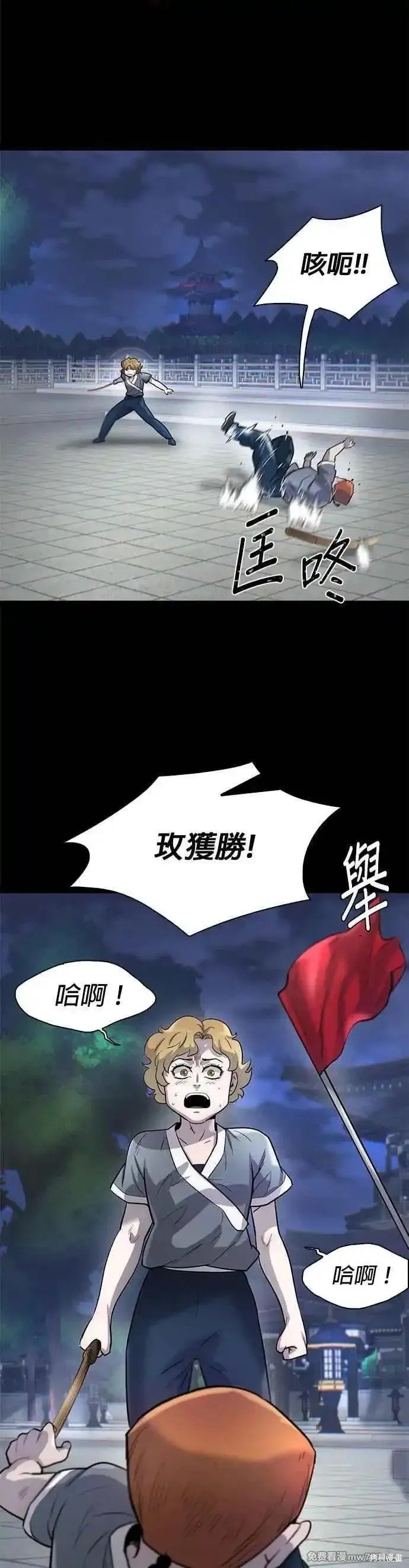 第70话