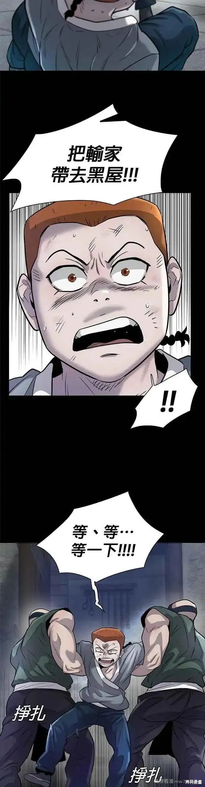 第70话