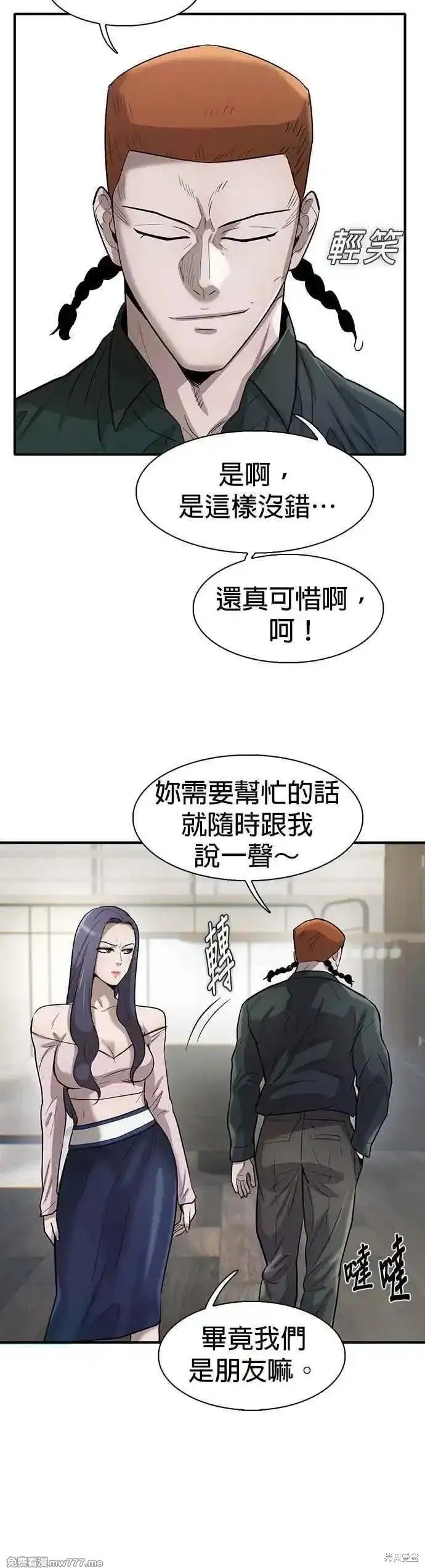 第70话