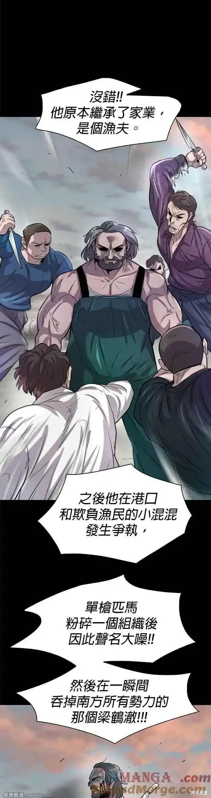 第70话