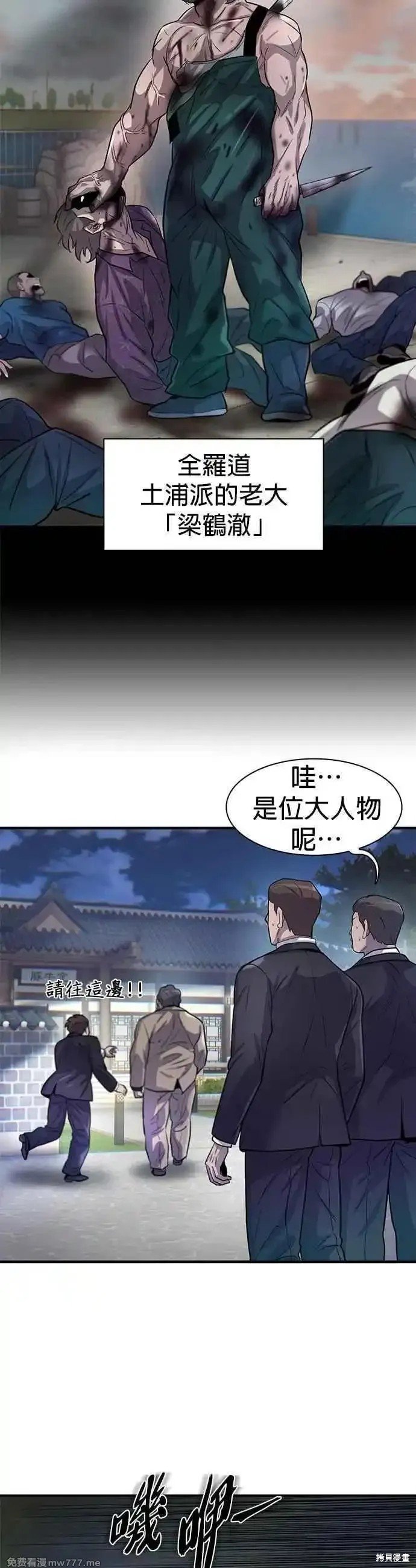 第70话