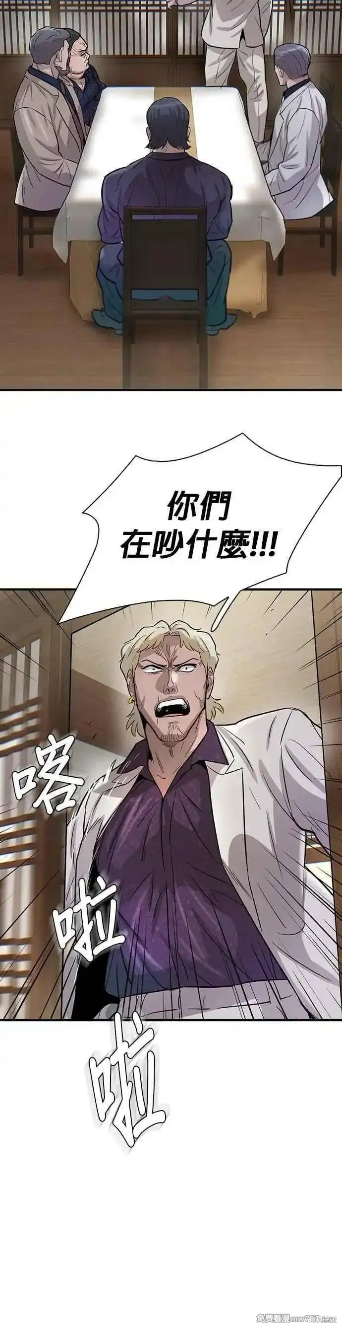 第70话