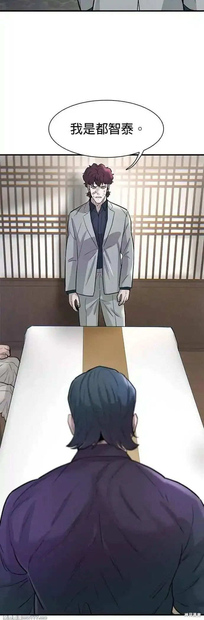 第71话