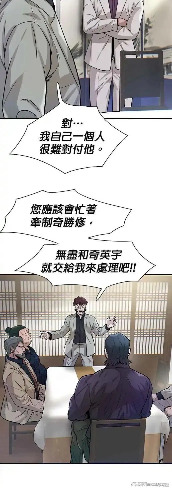 第71话