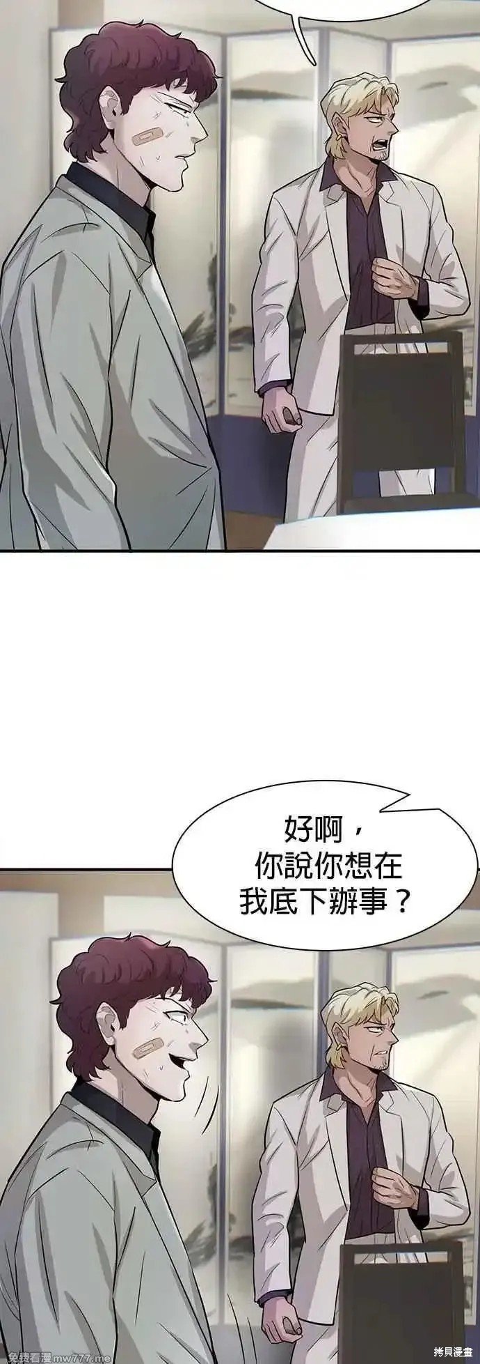 第71话