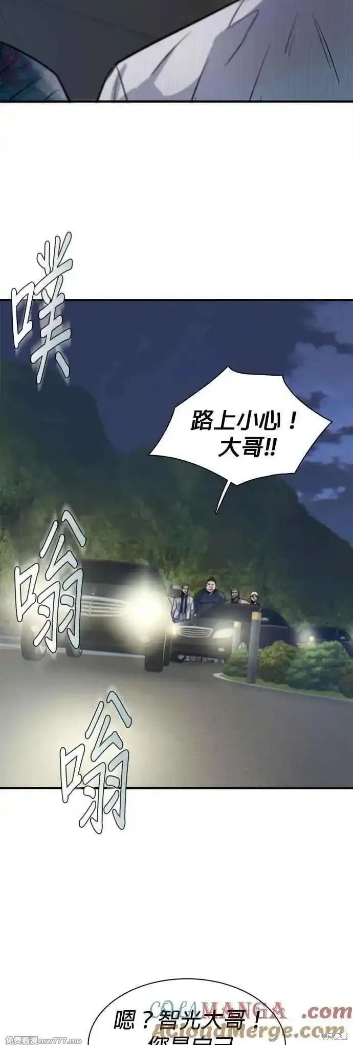第71话