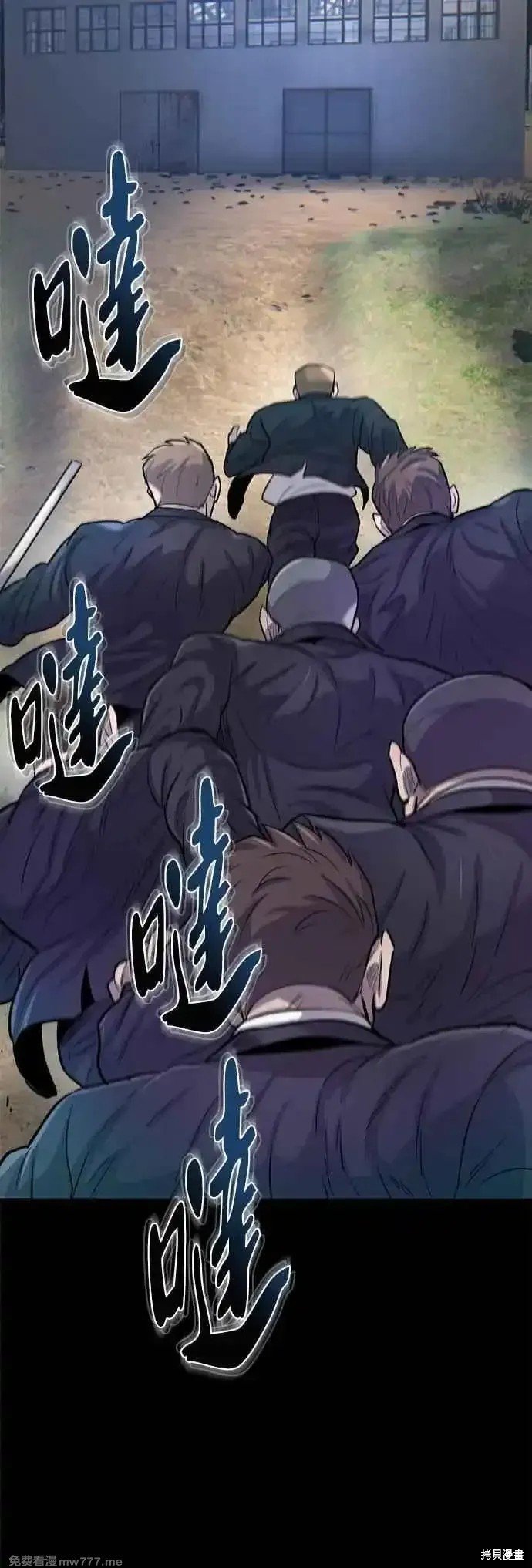 第71话
