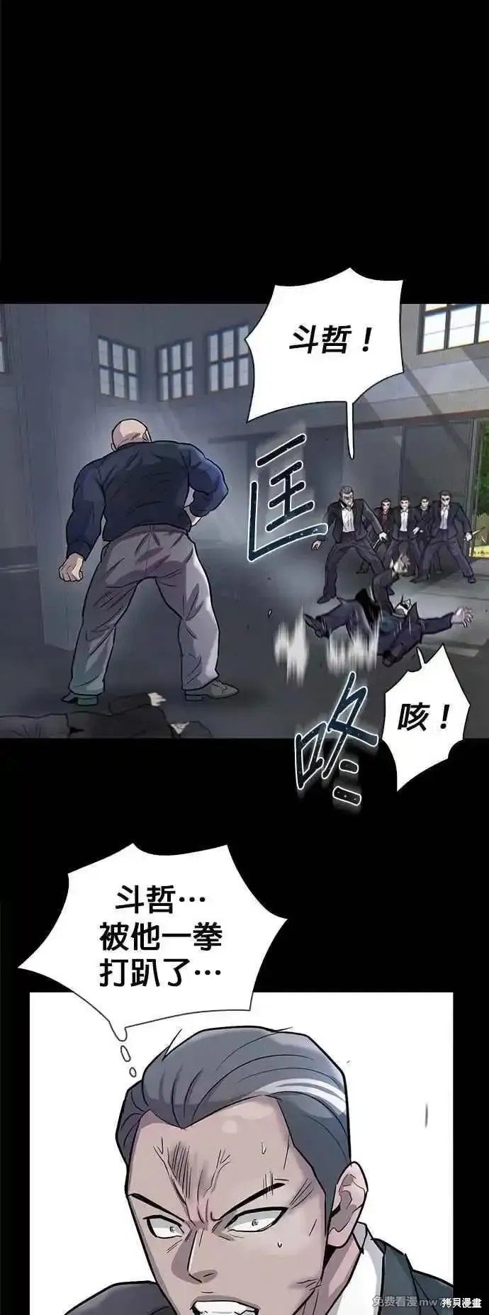 第71话