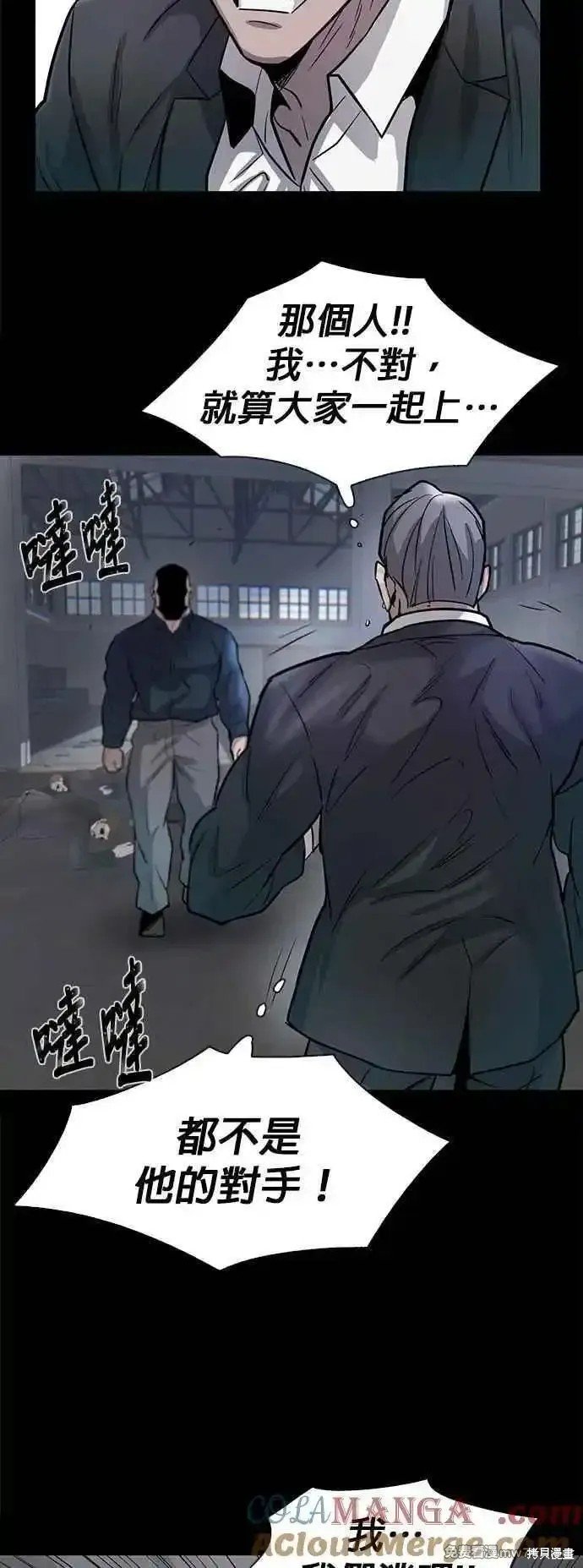 第71话