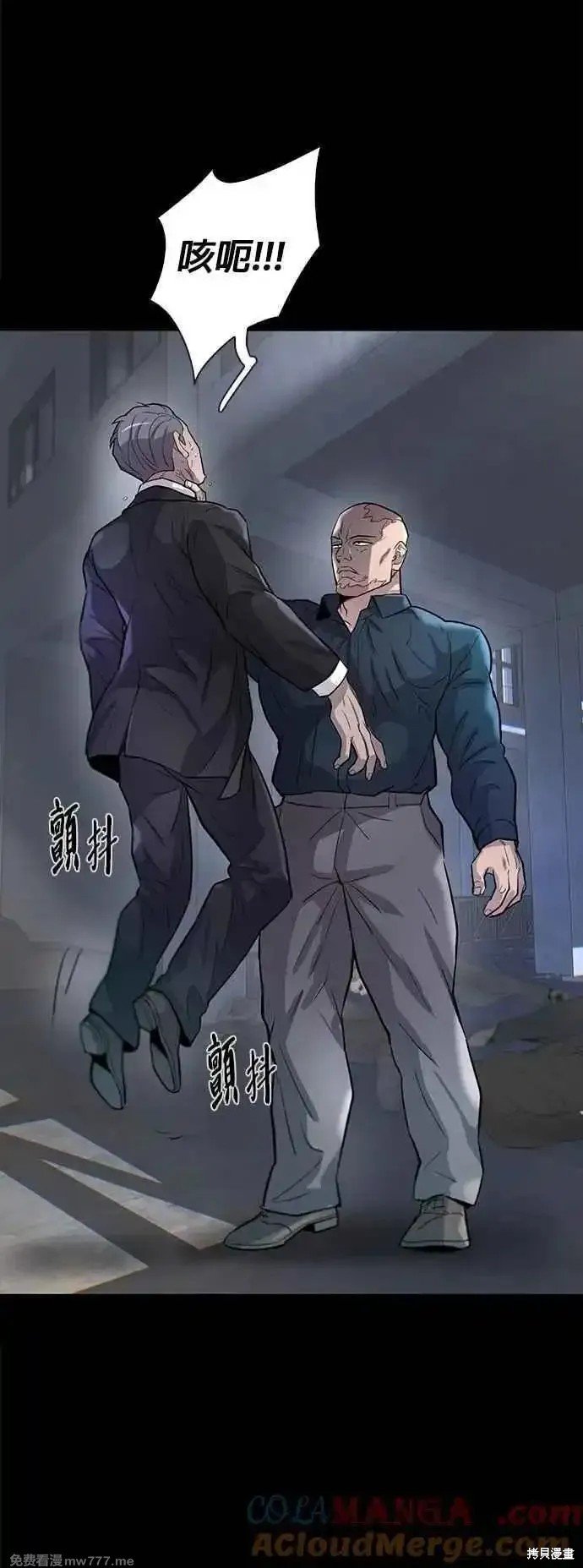 第71话
