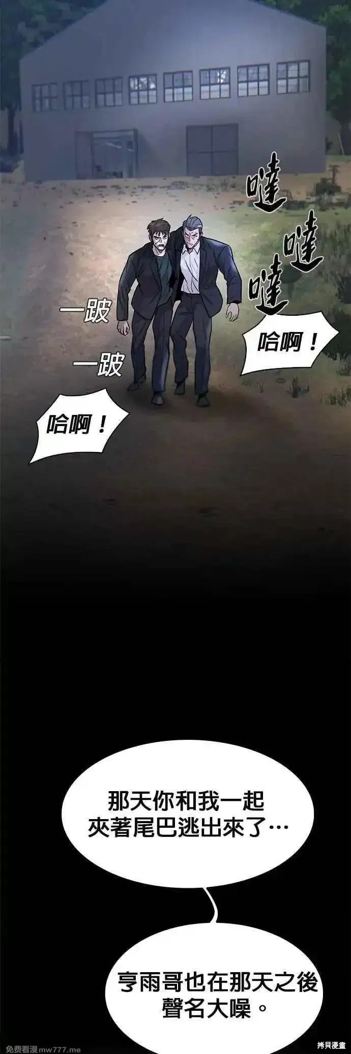 第71话