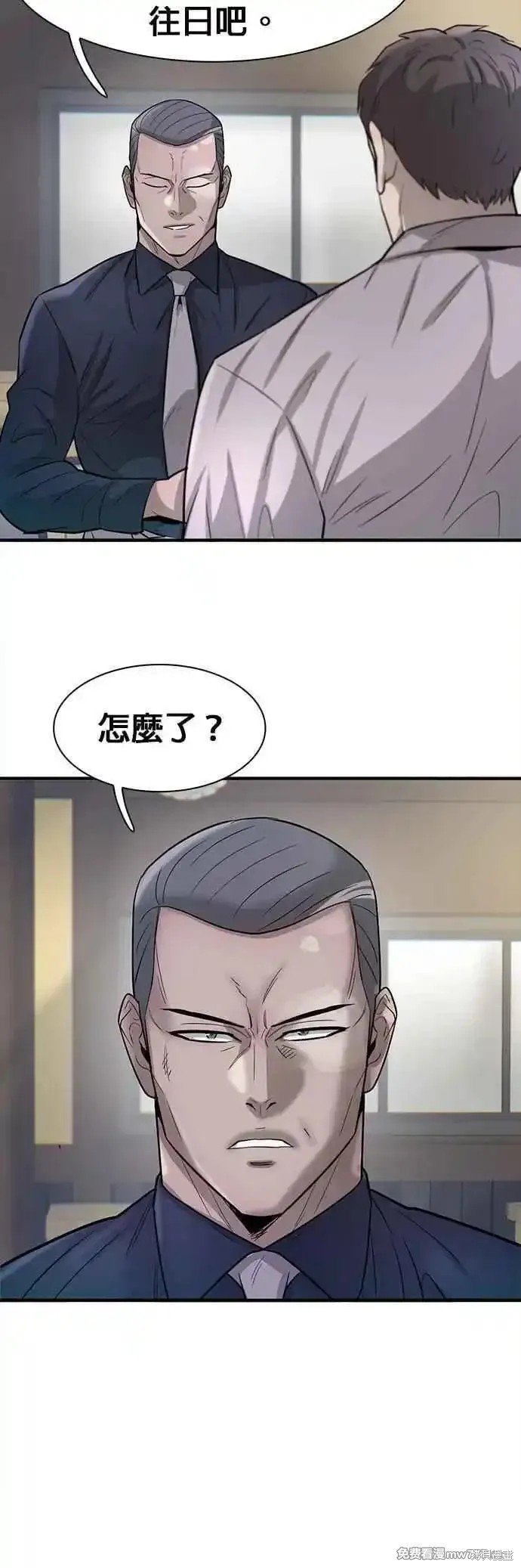第71话