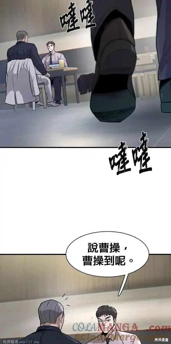 第71话