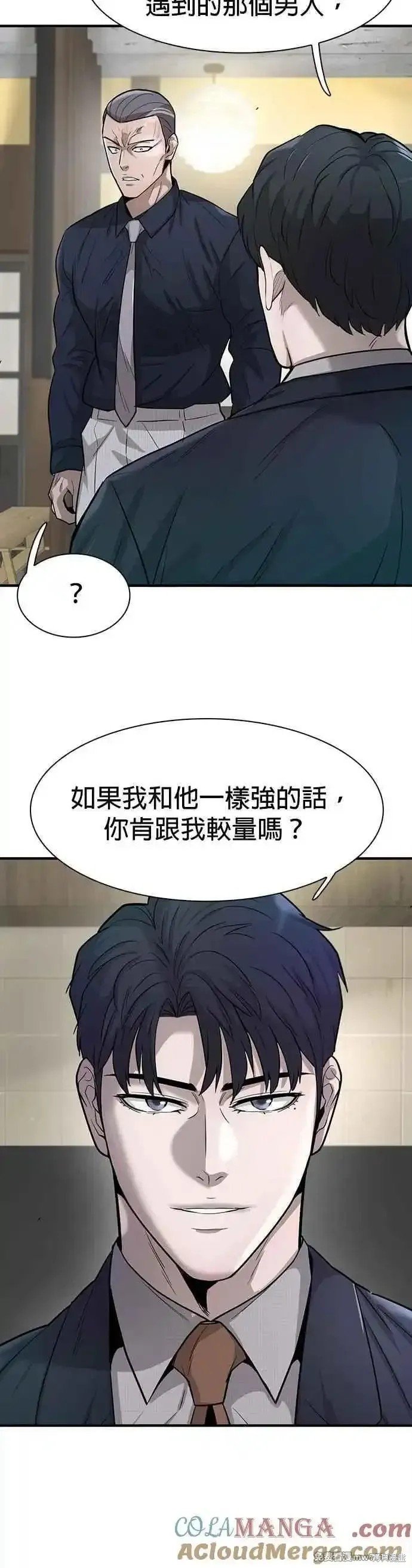 第72话